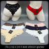 b5-2219 Coeur Joie Трусики женские с кружевом, S-XL, 1 пачка (6 шт)
