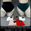 b5-2279-1 Coeur Joie Трусики женские с высокой посадкой, большие размеры, L-3XL, 1 пачка (6 шт)