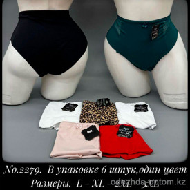 b5-2279-1 Coeur Joie Трусики женские с высокой посадкой, большие размеры, L-3XL, 1 пачка (6 шт)