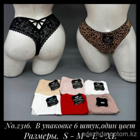 b5-2316 Coeur Joie Трусики женские стринги с кружевом, S-XL, 1 пачка (6 шт)