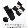 n6-73030 Термо носки унисекс, 37-41, 1 пачка (20 пар)