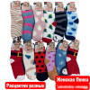 n5-0211 Носки женские, 37-41, 1 пачка (12 пар)