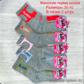 n3-0291-1 Alaska Термо-носки женские, 36-41, 1 пачка (5 пар)