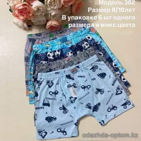 d7-302 Трусики детские боксеры на мальчика, 8-10 лет, 1 пачка (6 шт)