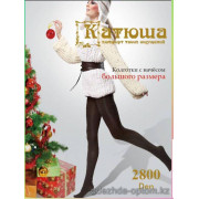 k4-lp16 Катюша Женские двушовные лосины с начесом, 4-5, 2800 ден, 1 пачка (6 шт)