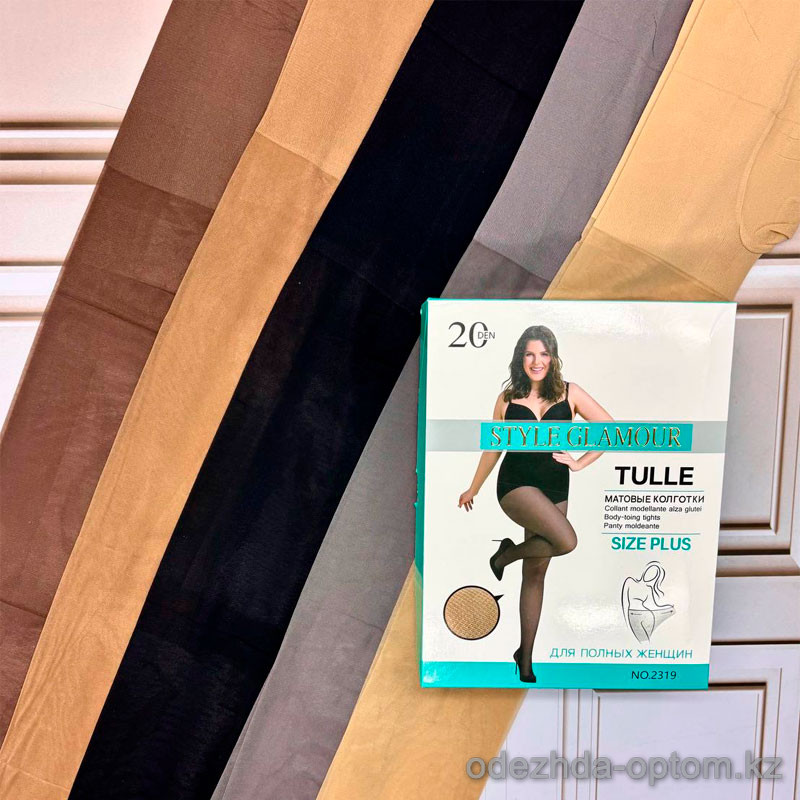 k2-2319 Колготки женские капроновые для полных женщин, 5-6, 20 ден, 1 пачка (6 шт) k2-2319 Колготки женские капроновые для полных женщин, 5-6, 20 ден, 1 пачка (6 шт)