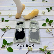 k2-604 Karina Следы женские капроновые, 1 пачка (12 пар)