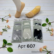 k2-607 Karina Следы женские капроновые ажурные, 1 пачка (12 пар)