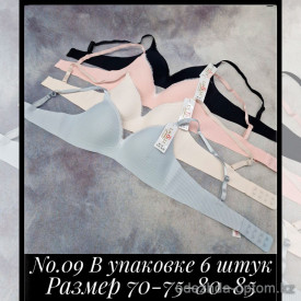 b5-09 Lavolle Бра на регулируемых бретелях, 1 пачка (5 шт)