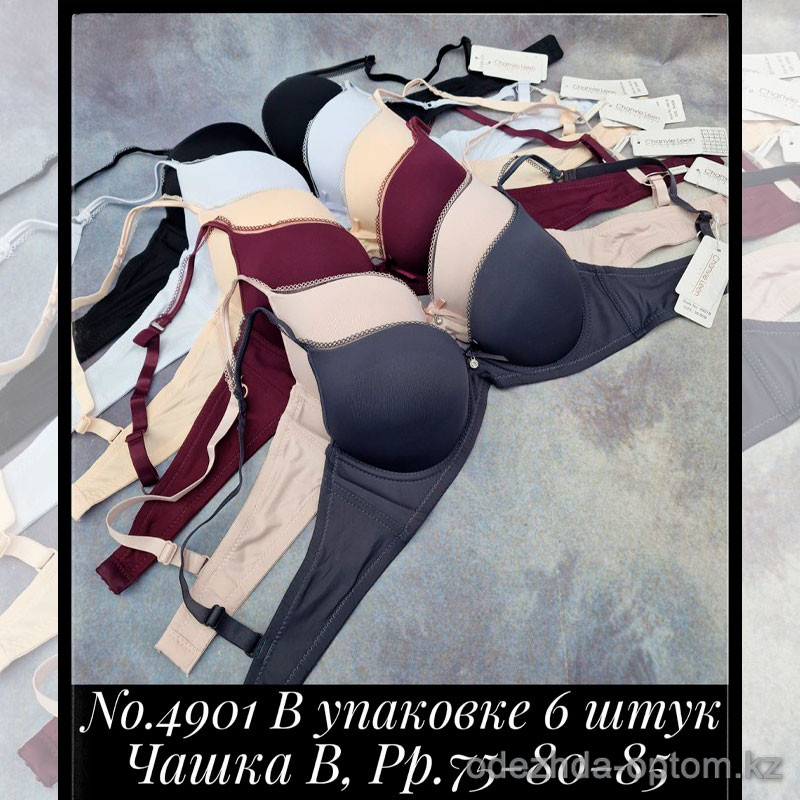 b5-4901 Бюстгальтер гладкий, чашка В, 1 пачка (6 шт) b5-4901 Бюстгальтер гладкий, чашка В, 1 пачка (6 шт)