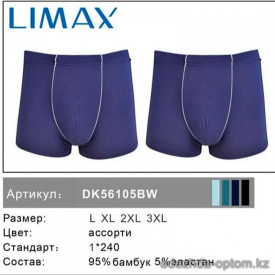 n6-56105 Limax Боксеры мужские демисезонные, L-3XL, 1 пачка (12 шт)