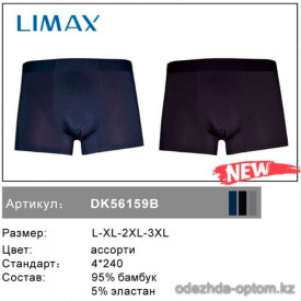 n6-56159 Limax Боксеры мужские демисезонные, L-3XL, 1 пачка (12 шт)