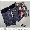 b4-5850 TASO Трусы мужские боксеры, L-4XL, 1 пачка (10 шт)