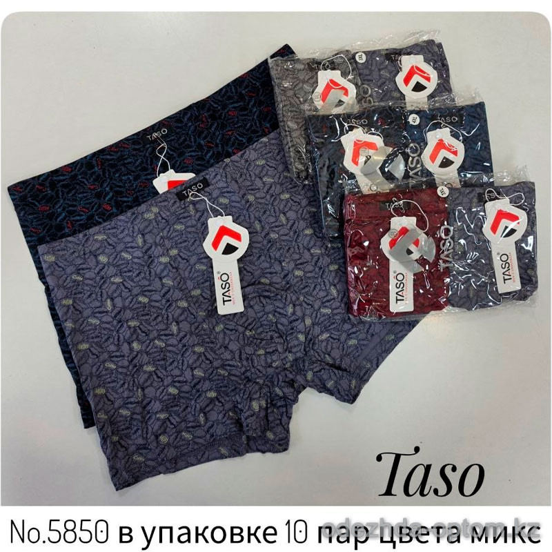 b4-5850 TASO Трусы мужские боксеры, L-4XL, 1 пачка (10 шт) b4-5850 TASO Трусы мужские боксеры, L-4XL, 1 пачка (10 шт)