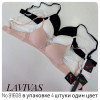 b4-91608 Lavivas Бюстгальтер без косточек на тонком поролоне, 1 пачка (4 шт)