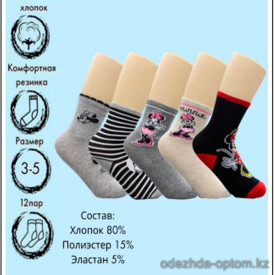 k4-VN4106 Vinconte Носочки детские, 3-5 лет, 1 пачка (12 пар)