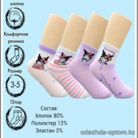 k4-VN4108 Vinconte Носочки детские, 3-5 лет, 1 пачка (12 пар)