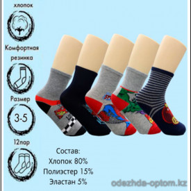 k4-VN4109 Vinconte Носочки детские, 3-5 лет, 1 пачка (12 пар)