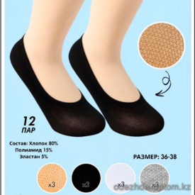 k4-vn3011-1 Vinconte Следки женские с силиконовым фиксатором, 36-38, хлопок, 1 пачка (12 пар)