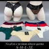 b5-9836 Coeur Joie Трусики женские кружевные стринги, S-XL, 1 пачка (6 шт)