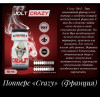 b5-0120-4 Попперс "Crazy", 10 мл, 1 шт