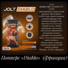 b5-0120-6 Попперс "Diablo", 10 мл, 1 шт