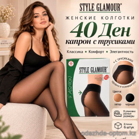 k2-214 Колготки женские капроновые матовые, 40 ден, 1 пачка (6 шт) k2-214 Колготки женские капроновые матовые, 40 ден, 1 пачка (6 шт)