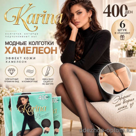 k2-2303 Karina Колготки женские с эффектом кожи, 54-60, 400 ден, 1 пачка (6 шт) k2-2303 Karina Колготки женские с эффектом кожи, 54-60, 400 ден, 1 пачка (6 шт)