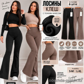 k2-639-1 Лосины женские на тонком флисе, S-XL, 1 пачка (6 шт) k2-639-1 Лосины женские на тонком флисе, S-XL, 1 пачка (6 шт)