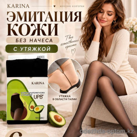 k2-6802 Колготки женские с эффектом кожи, 42-48, 400 ден, 1 пачка (6 шт)