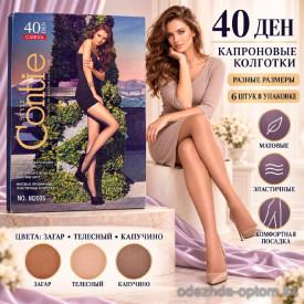 k2-M2005 Матовые прозрачные эластичные колготки, 40 den, 1 пачка (6 шт)