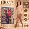 k2-M2010 Колготки для полных женщин, 5/6XL, 100 ден, 1 пачка (6 шт)