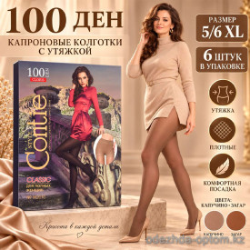 k2-M2010 Колготки для полных женщин, 5/6XL, 100 ден, 1 пачка (6 шт)