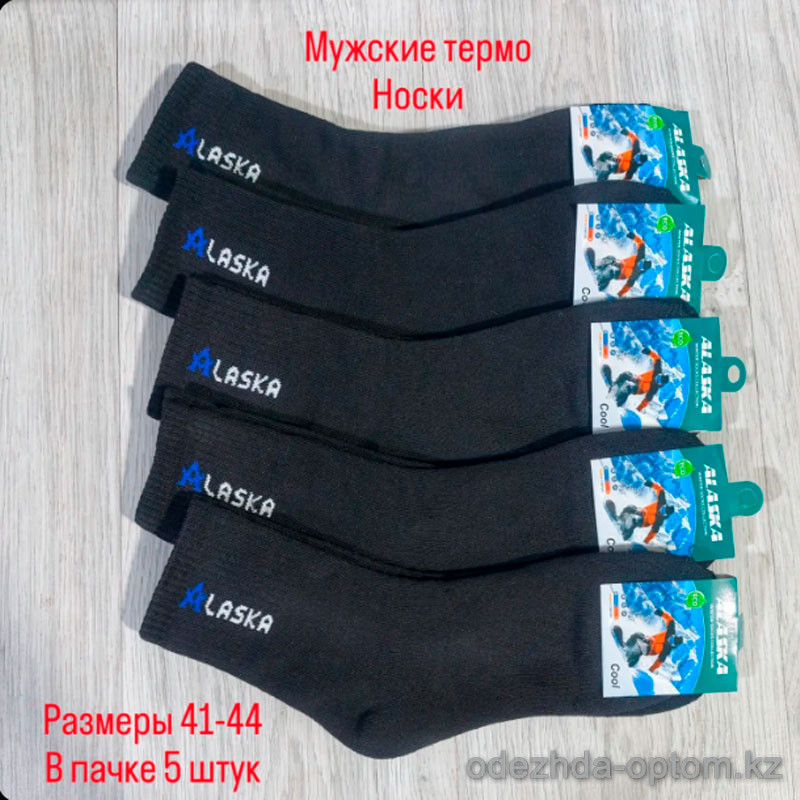 n3-0558 Alaska Носки мужские махровые, 41-44, 1 пачка (5 пар) n3-0558 Alaska Носки мужские махровые, 41-44, 1 пачка (5 пар)