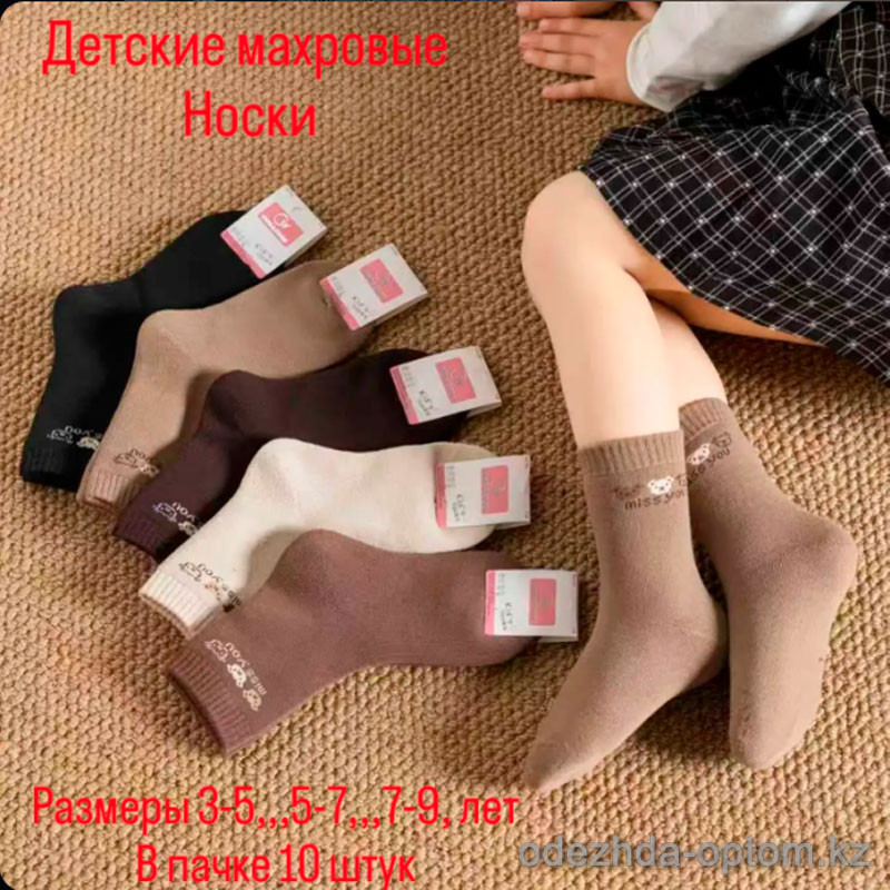 n3-0686 Носочки детские махровые, 1 пачка (10 пар) n3-0686 Носочки детские махровые, 1 пачка (10 пар)