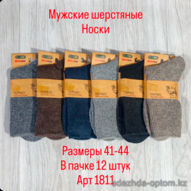 n3-1811 Носки мужские шерстяные, 41-44, 1 пачка (12 пар)