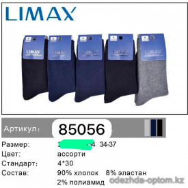 n6-85056 Limax Носки подростковые махровые, 34-37, 1 пачка (12 пар)