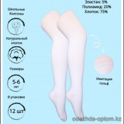 k4-XB053-3 Vinconte Колготки детские, 5-6 лет, 1 пачка (12 шт)