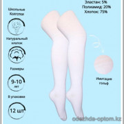 k4-XB053-5 Vinconte Колготки детские, 9-10 лет, 1 пачка (12 шт)