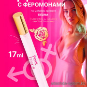 b5-0427 Парфюм с феромонами «Elite», 17 мл, 1 шт