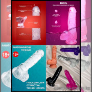 b5-0507 Фаллоимитатор, 1 шт