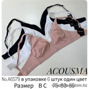 b4-A6579 Acousma Бралет без поролона и косточек серого цвета, 1 пачка (6 шт)