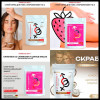 b5-0918 Скраб для тела с феромонами "Formula Sexy", 1 шт