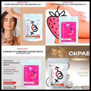 b5-0918 Скраб для тела с феромонами "Formula Sexy", 1 шт