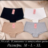 b5-2156-2 Трусики женские шортики, M-XL, 1 пачка (12 шт)