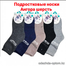 n3-0611 Носочки детские шерстяные, 8-12 лет, 1 пачка (10 пар) n3-0611 Носочки детские шерстяные, 8-12 лет, 1 пачка (10 пар)