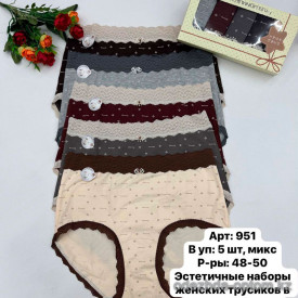 b6-951-1 Комплект женских трусиков: пятерка, 48-50, 1 пачка (5 шт)