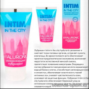 b5-0394-1 Увлажняющий лубрикант "Intim In The City Hyaluronic", 60 г, 1 шт