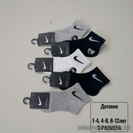 n5-A1-1 Носочки детские и подростковые, 1 пачка (10 пар)