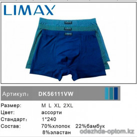 n6-56111 Limax Боксеры мужские, M-2XL, 1 пачка (12 шт)